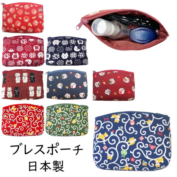 画像1: 満福屋ねこ　にゃんこもん　ねこだらけ　縁起屋　柴ちゃん　【ポーチ】ブレス (1)