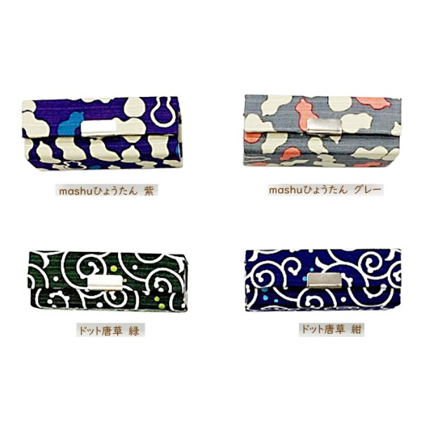 画像3: ミラーつき　mashuひょうたん・唐草　リップケース　鏡 (3)