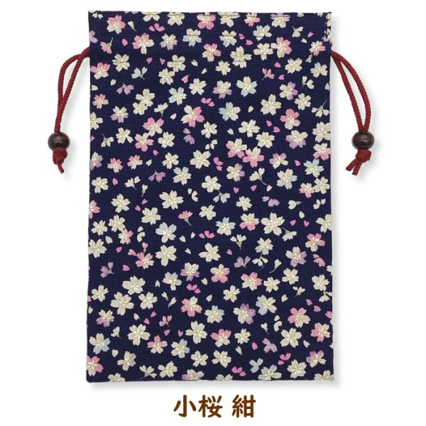画像23: 【巾着】御朱印帳 大判 袋 可愛い 和柄 和風 22柄 (23)