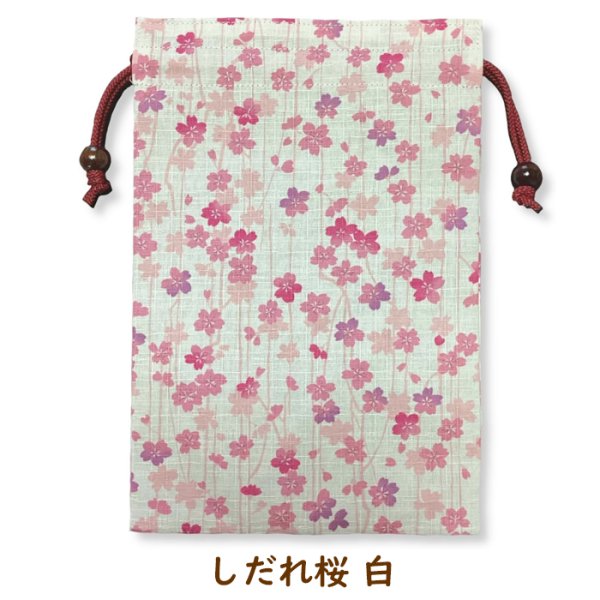 画像22: 【巾着】御朱印帳 大判 袋 可愛い 和柄 和風 22柄 (22)