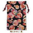 画像20: 【巾着】御朱印帳 大判 袋 可愛い 和柄 和風 22柄 (20)
