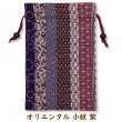 画像21: 【巾着】御朱印帳 大判 袋 可愛い 和柄 和風 22柄 (21)