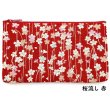 画像8: ポーチ 小物入れ 大きめ おしゃれ コスメ 和柄 化粧ポーチ 花 財布 代わり 桜 マチ かわいい 化粧品 女性 平ポーチ ギフト プレゼント 和 和雑貨 トラベル 旅行 整理 収納 軽量 メイクポーチ コスメ 薄い 使いやすい マスク 入れ マチあり (8)