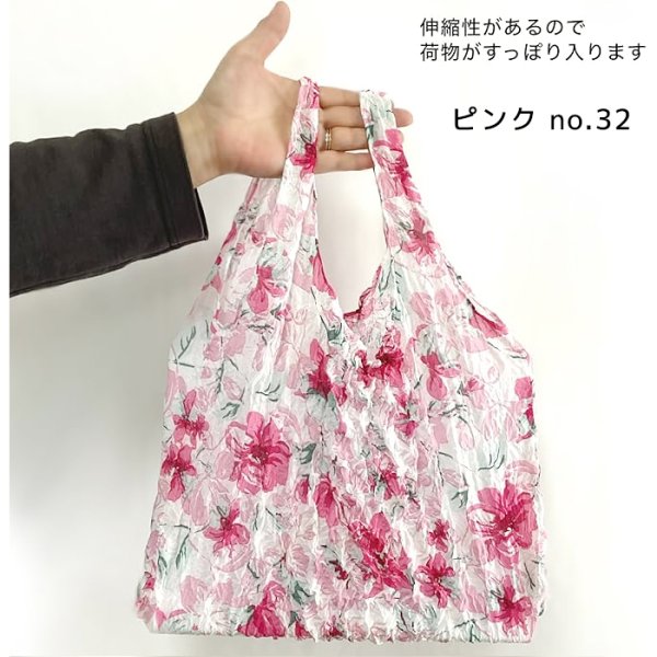 画像7: エコバッグ たたまない 絞りエコバッグ かわいい おしゃれ 楽ちん 軽い 小さい 伸びる コンパクト しぼり ポケットに入れて持ち歩ける たたむストレスから解放！ 女性 男性 レディス 旅行 コンビニ 持ちやすいデザイン プレゼント ギフト (7)