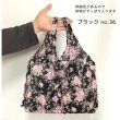 画像10: エコバッグ たたまない 絞りエコバッグ かわいい おしゃれ 楽ちん 軽い 小さい 伸びる コンパクト しぼり ポケットに入れて持ち歩ける たたむストレスから解放！ 女性 男性 レディス 旅行 コンビニ 持ちやすいデザイン プレゼント ギフト (10)