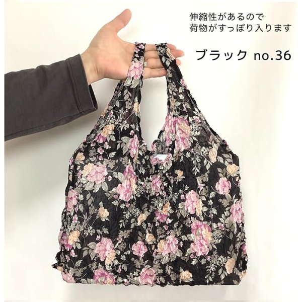 画像10: エコバッグ たたまない 絞りエコバッグ かわいい おしゃれ 楽ちん 軽い 小さい 伸びる コンパクト しぼり ポケットに入れて持ち歩ける たたむストレスから解放！ 女性 男性 レディス 旅行 コンビニ 持ちやすいデザイン プレゼント ギフト (10)