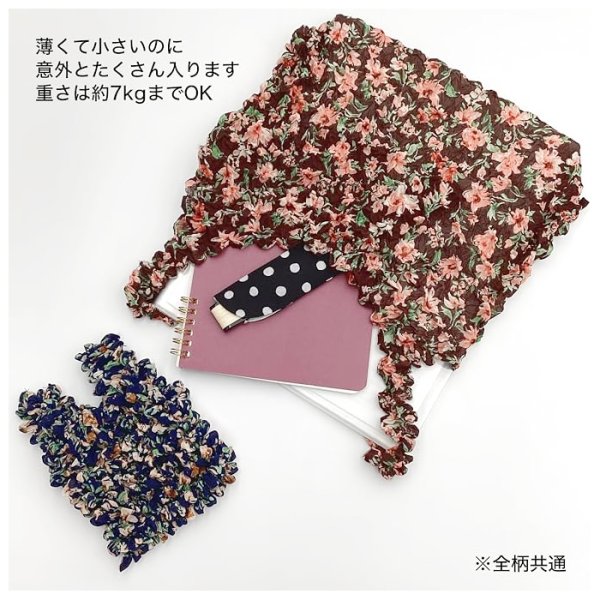 画像4: エコバッグ たたまない 絞りエコバッグ かわいい おしゃれ 楽ちん 軽い 小さい 伸びる コンパクト しぼり ポケットに入れて持ち歩ける たたむストレスから解放！ 女性 男性 レディス 旅行 コンビニ 持ちやすいデザイン プレゼント ギフト (4)