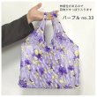 画像8: エコバッグ たたまない 絞りエコバッグ かわいい おしゃれ 楽ちん 軽い 小さい 伸びる コンパクト しぼり ポケットに入れて持ち歩ける たたむストレスから解放！ 女性 男性 レディス 旅行 コンビニ 持ちやすいデザイン プレゼント ギフト (8)
