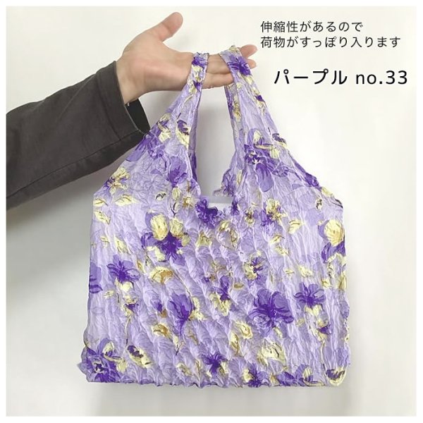 画像8: エコバッグ たたまない 絞りエコバッグ かわいい おしゃれ 楽ちん 軽い 小さい 伸びる コンパクト しぼり ポケットに入れて持ち歩ける たたむストレスから解放！ 女性 男性 レディス 旅行 コンビニ 持ちやすいデザイン プレゼント ギフト (8)