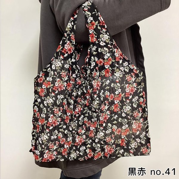 画像11: エコバッグ たたまない 絞りエコバッグ かわいい おしゃれ 楽ちん 軽い 小さい 伸びる コンパクト しぼり ポケットに入れて持ち歩ける たたむストレスから解放！ 女性 男性 レディス 旅行 コンビニ 持ちやすいデザイン プレゼント ギフト (11)
