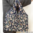画像13: エコバッグ たたまない 絞りエコバッグ かわいい おしゃれ 楽ちん 軽い 小さい 伸びる コンパクト しぼり ポケットに入れて持ち歩ける たたむストレスから解放！ 女性 男性 レディス 旅行 コンビニ 持ちやすいデザイン プレゼント ギフト (13)