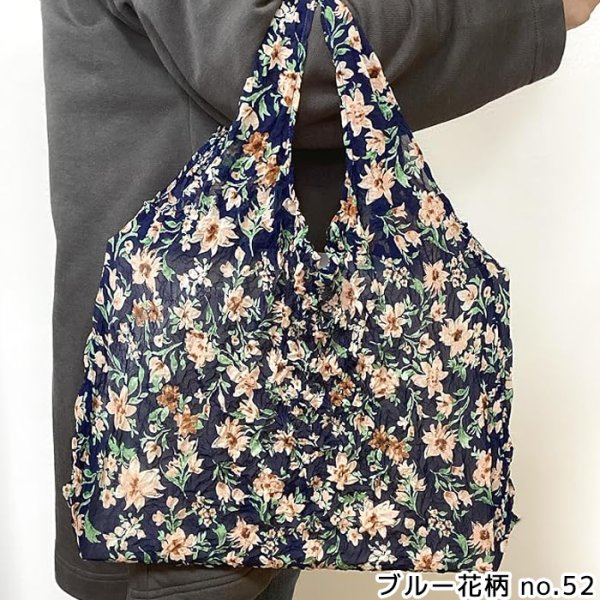 画像13: エコバッグ たたまない 絞りエコバッグ かわいい おしゃれ 楽ちん 軽い 小さい 伸びる コンパクト しぼり ポケットに入れて持ち歩ける たたむストレスから解放！ 女性 男性 レディス 旅行 コンビニ 持ちやすいデザイン プレゼント ギフト (13)