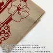 画像6: 越後手ぬぐい本舗　つるし雛（注染）/十日町・津南町・湯沢 (6)