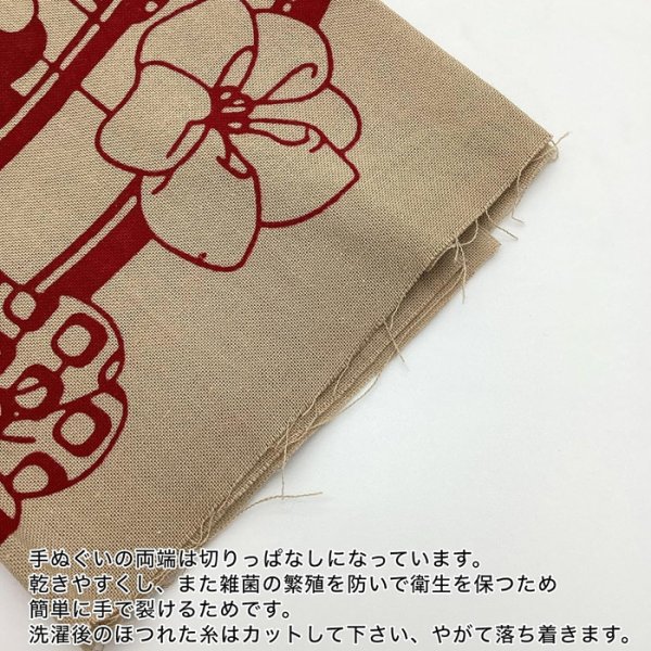 画像6: 越後手ぬぐい本舗　つるし雛（注染）/十日町・津南町・湯沢 (6)