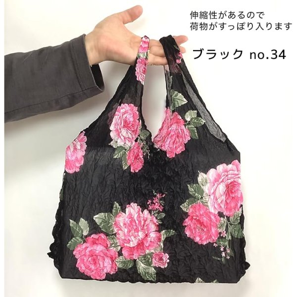 画像9: エコバッグ たたまない 絞りエコバッグ かわいい おしゃれ 楽ちん 軽い 小さい 伸びる コンパクト しぼり ポケットに入れて持ち歩ける たたむストレスから解放！ 女性 男性 レディス 旅行 コンビニ 持ちやすいデザイン プレゼント ギフト (9)