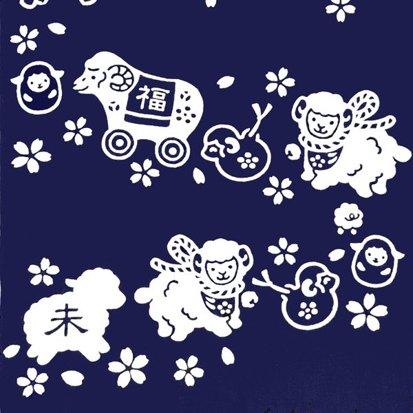 画像4: 手ぬぐい 未 かわいい タオル 【公式】 手拭い てぬぐい 羊 ひつじ ヒツジ 注染 十二支 干支 壁掛け 紺 赤 日本製 ギフト 伝統工芸 綿 京佑 手ぬぐい本舗 紺色 縁起 【メール便対応】 プレゼント 挨拶 自分の干支 サクラ 桜 秋 (4)
