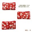 画像5: 小銭入れ ファスナー かわいい 【公式】 花柄 桜 和風 和柄 梅 和雑貨 小さい 軽量 使い易い ギフト プレゼント ちょっとした物入れるのにも良いかも (5)