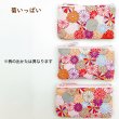 画像8: 小銭入れ ファスナー かわいい 【公式】 花柄 桜 和風 和柄 梅 和雑貨 小さい 軽量 使い易い ギフト プレゼント ちょっとした物入れるのにも良いかも (8)
