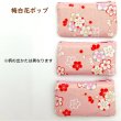 画像6: 小銭入れ ファスナー かわいい 【公式】 花柄 桜 和風 和柄 梅 和雑貨 小さい 軽量 使い易い ギフト プレゼント ちょっとした物入れるのにも良いかも (6)