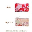画像3: 小銭入れ ファスナー かわいい 【公式】 花柄 桜 和風 和柄 梅 和雑貨 小さい 軽量 使い易い ギフト プレゼント ちょっとした物入れるのにも良いかも (3)