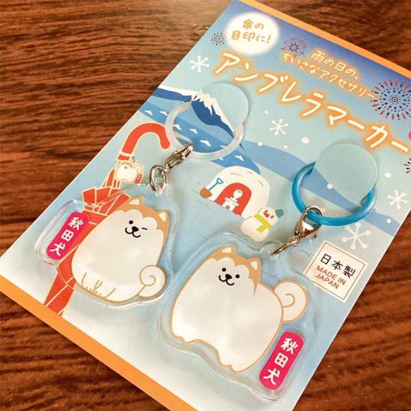 画像4: 京佑 日本製 目印チャーム 目印マーカー 2柄セット 傘 めじるし おにぎり 山盛りコシヒカリ アクリル アンブレラマーカー 新潟 猫 夢二 縄文 秋田犬 椿 ツバキ 遮光器土偶 火炎土器 (4)