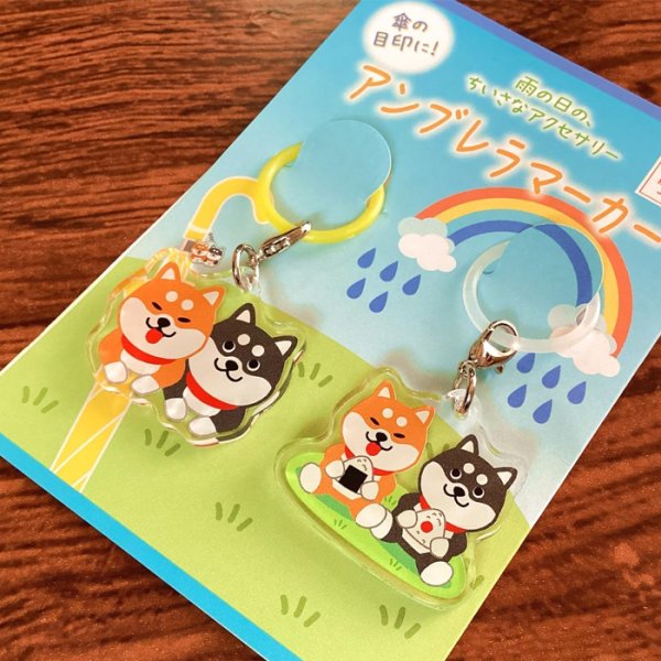 画像10: 京佑 日本製 目印チャーム 目印マーカー 2柄セット 傘 めじるし おにぎり 山盛りコシヒカリ アクリル アンブレラマーカー 新潟 猫 夢二 縄文 秋田犬 椿 ツバキ 遮光器土偶 火炎土器 (10)