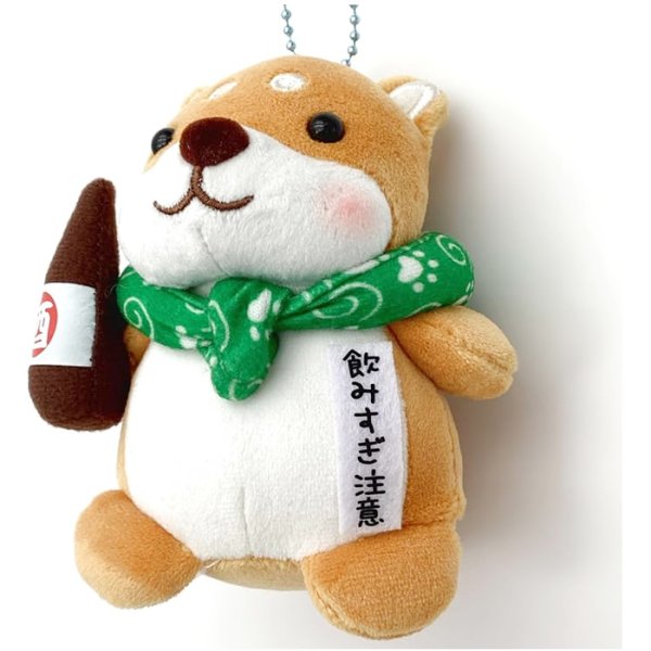 画像5: キーホルダー キーチェーン 全長 約16.5×10cm 柴犬 ボールチェーン ふえ入り マスコット 旅 しばいぬ 飲みすぎ注意   (5)