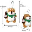 画像3: キーホルダー キーチェーン 全長 約16.5×10cm 柴犬 ボールチェーン ふえ入り マスコット 旅 しばいぬ 飲みすぎ注意   (3)