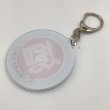 画像13: 【公式】 日本製 アクリル キーホルダー キーチェーン 11.4×6cm 柴犬 チャーム 柴ちゃん JAPAN プレゼント 酒 飲み過ぎ コシヒカリ 新潟 米 (13)