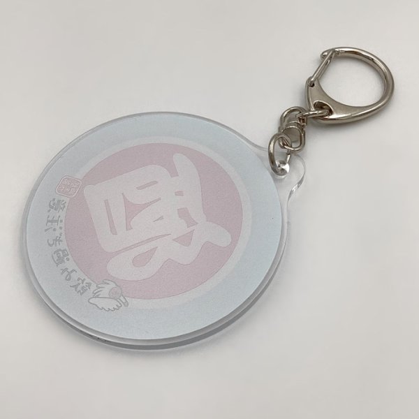 画像13: 【公式】 日本製 アクリル キーホルダー キーチェーン 11.4×6cm 柴犬 チャーム 柴ちゃん JAPAN プレゼント 酒 飲み過ぎ コシヒカリ 新潟 米 (13)