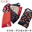 画像1: ポーチ スマホ デジカメ 約14.5×9.5cm ケース メンズ レディース 小さめ 小物入れ 夢二 ちりめん 水玉 黒 | 和柄,プレゼント,ギフト (1)