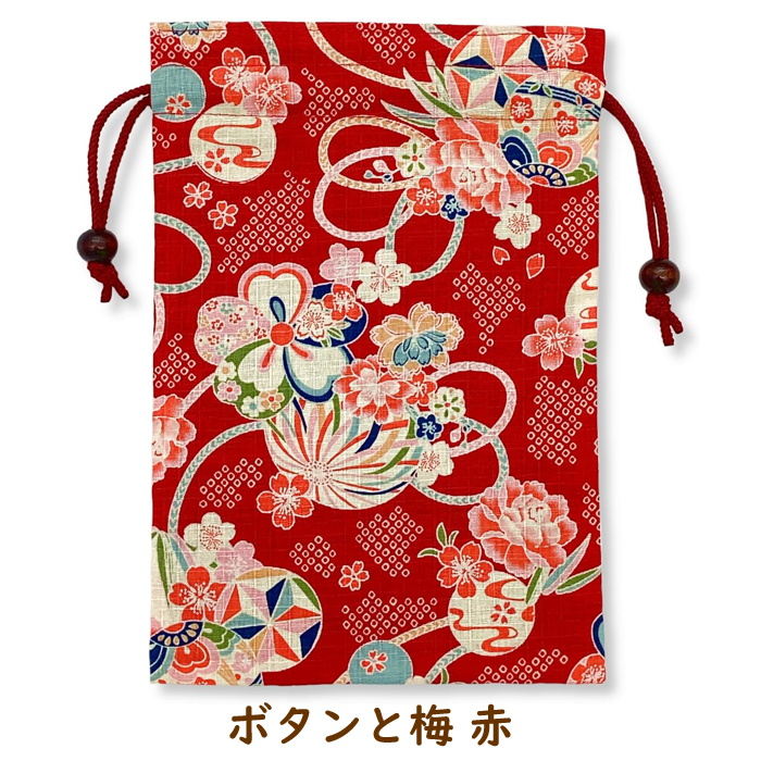 5月も下旬に