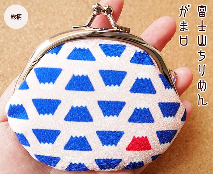 がまぐち　財布　鶴　富士山　レトロ　がま口財布