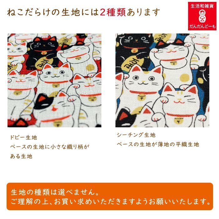 満福屋ねこ にゃんこもん ねこだらけ サーフィン猫 柴ちゃん 【ポーチ