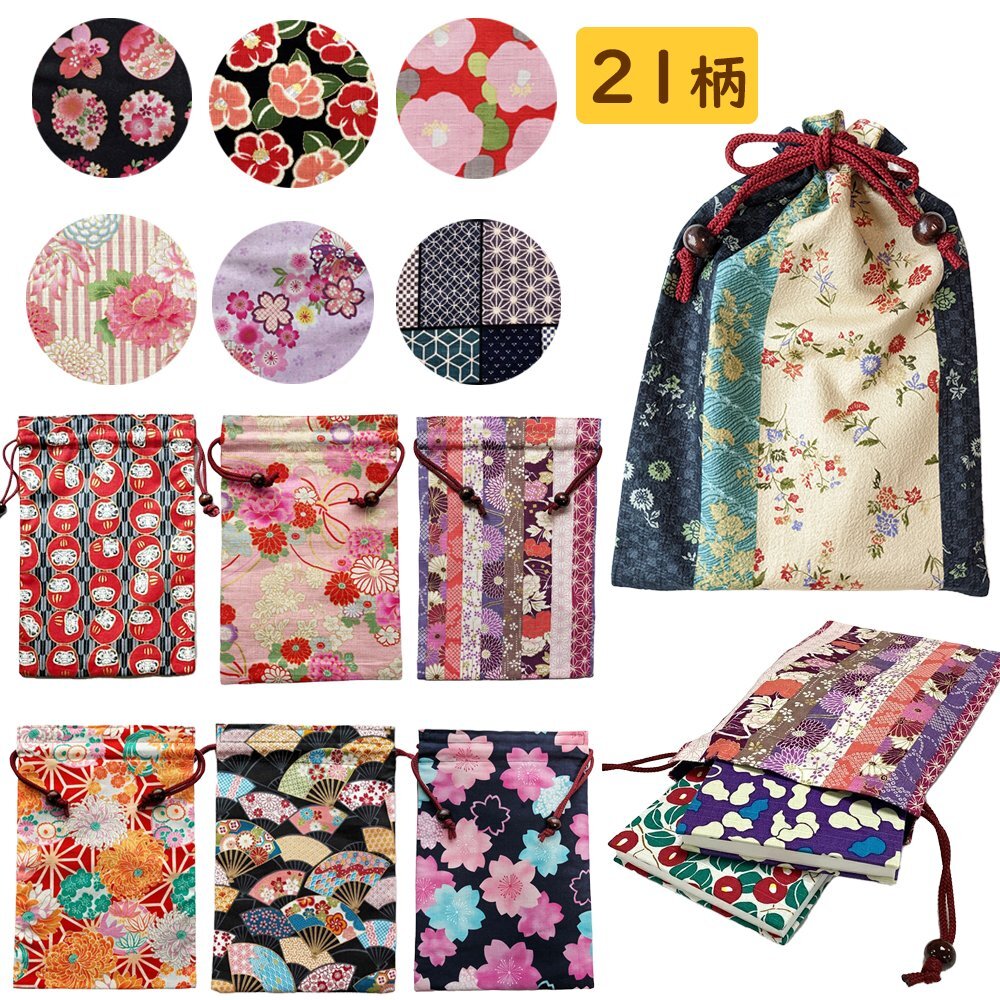 巾着】御朱印帳 大判 袋 可愛い 和柄 和風 21柄 和シリーズ